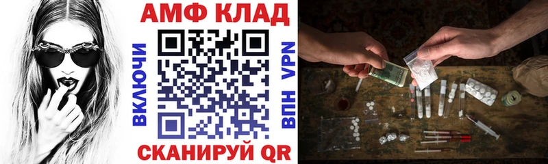купить сайты Ленск АМФЕТАМИН 97%