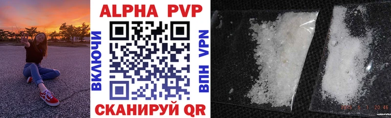 цена   Ленск  Alfa_PVP мука 