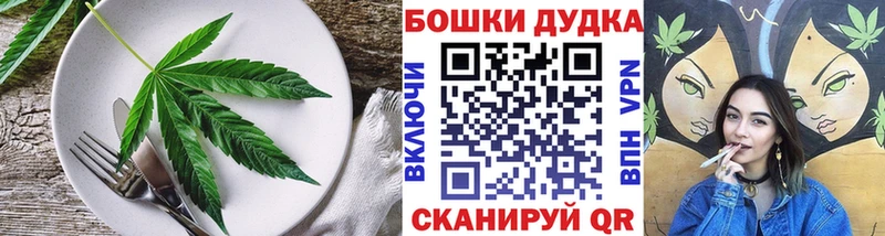 наркота  Ленск  Печенье с ТГК конопля 