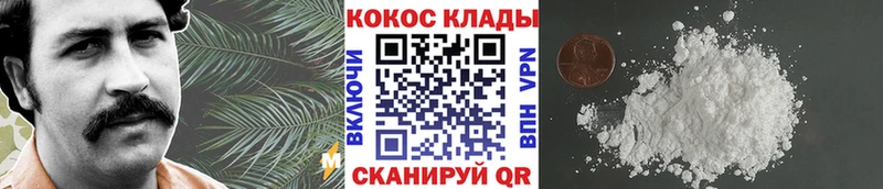 OMG рабочий сайт  купить наркотик  Ленск  КОКАИН 99% 