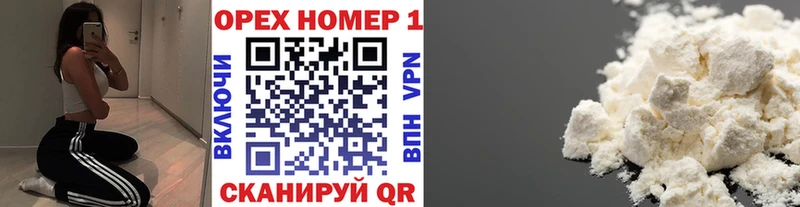 COCAIN VHQ Ленск