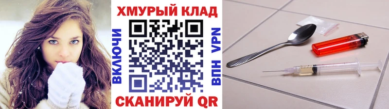 ГЕРОИН гречка  darknet состав  Ленск  где купить наркотик 