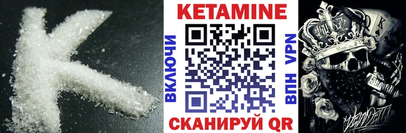 КЕТАМИН ketamine  где продают наркотики  Ленск 
