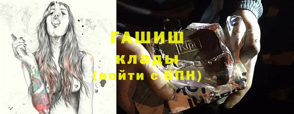 гашик Балабаново