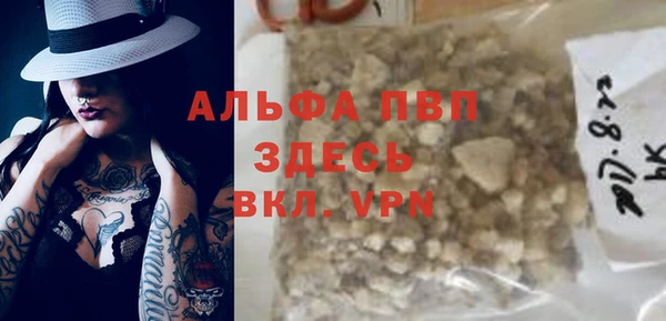 соль курить ск Балахна
