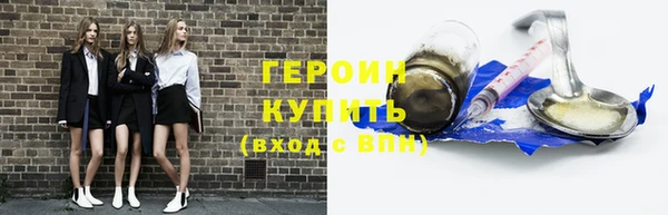 мет Баксан