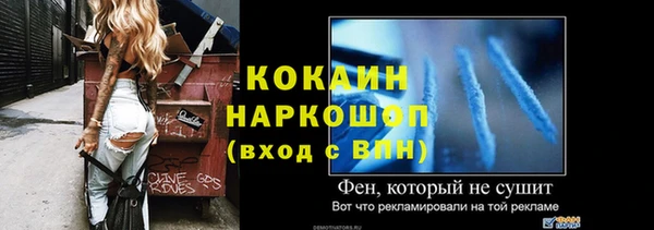ALPHA-PVP Аркадак