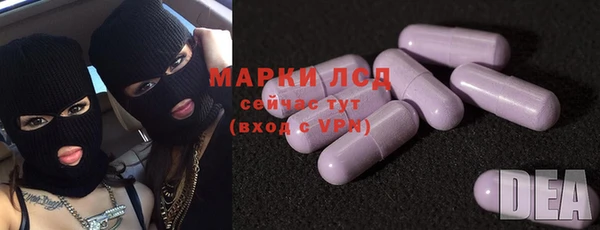 гашик Балабаново