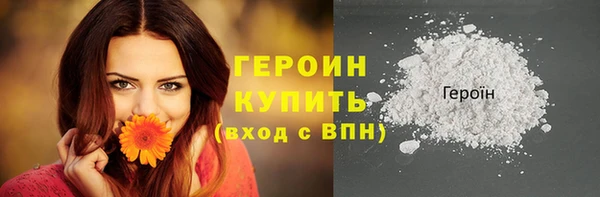 соль курить ск Балахна