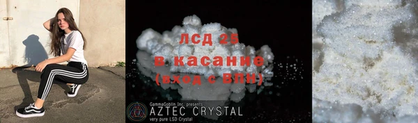 альфа пвп VHQ Арсеньев