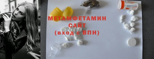 мет Баксан