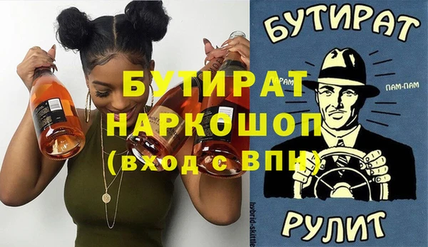 альфа пвп VHQ Арсеньев