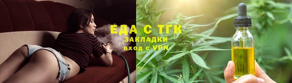 альфа пвп VHQ Арсеньев