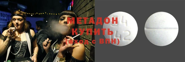 соль курить ск Балахна