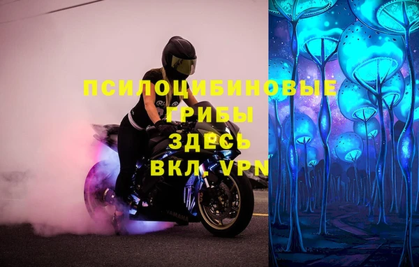 соль курить ск Балахна