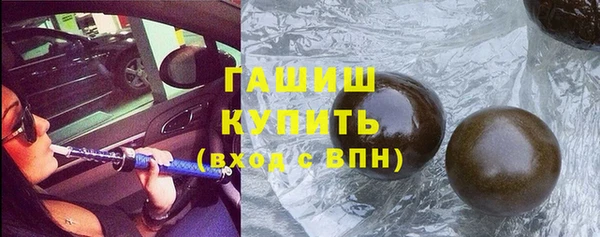 альфа пвп VHQ Арсеньев