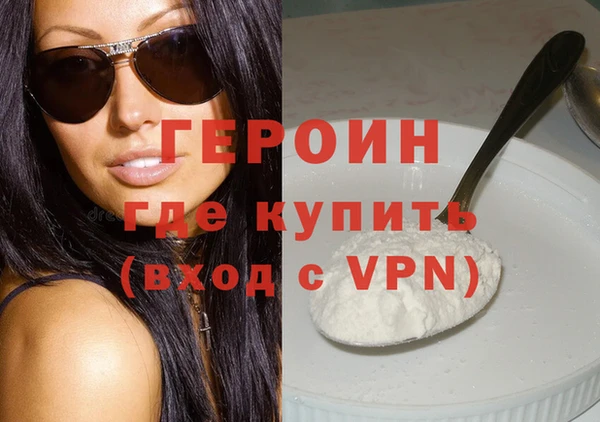 гашик Балабаново