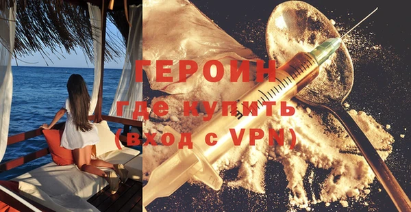 соль курить ск Балахна