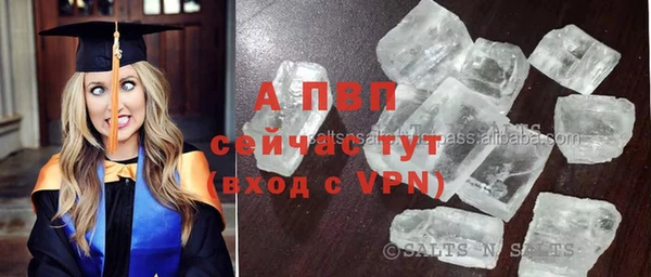 соль курить ск Балахна