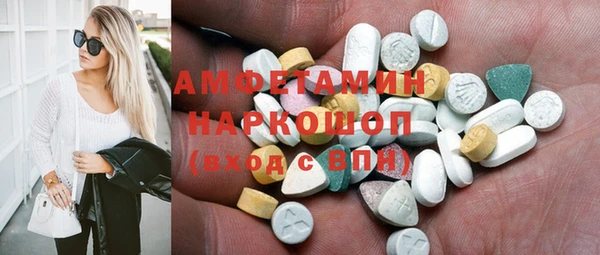 мет Баксан