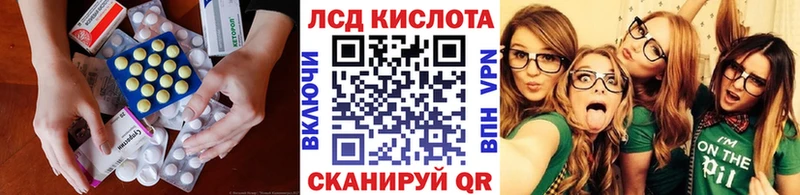 ЛСД экстази кислота  магазин  наркотиков  Ленск 