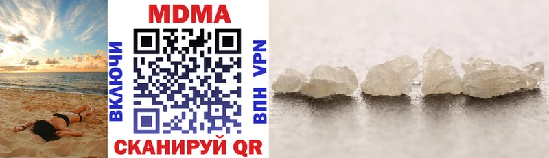 MDMA Molly  купить   Ленск 
