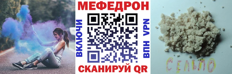 МЕФ кристаллы Ленск