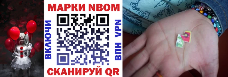 mega ONION  где продают наркотики  Ленск  Марки NBOMe 1500мкг 