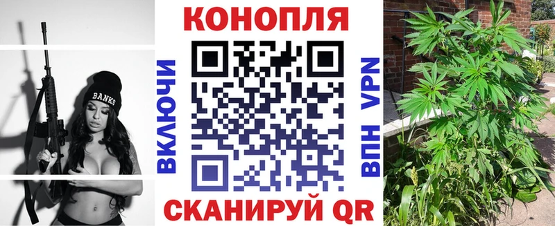 Бошки Шишки Bruce Banner  Ленск 