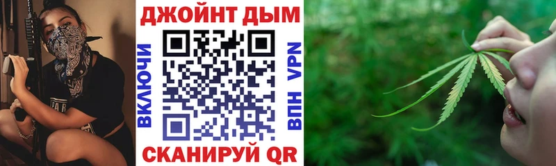 Бошки марихуана конопля Ленск